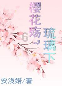 一笔到底