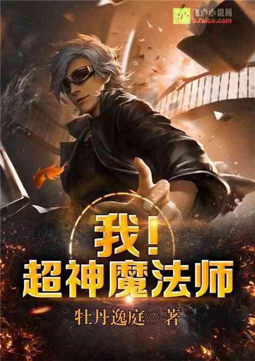 黑道圣徒4