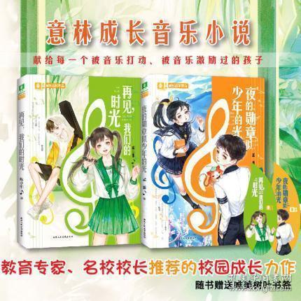 逃离古老的乡村房子