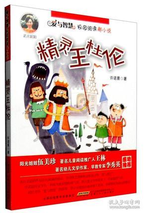 疯狂实验室找物品
