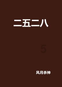 年轻女孩高血压导致脑出血,烟台山医院微创手术成功救治