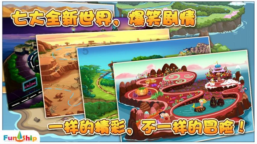 手机怎么传照片到百度游戏画面