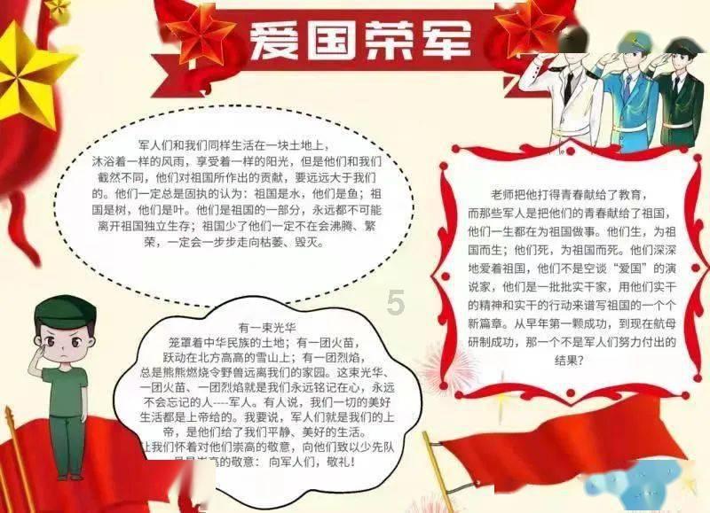 白酒怎么喝不容易醉游戏画面