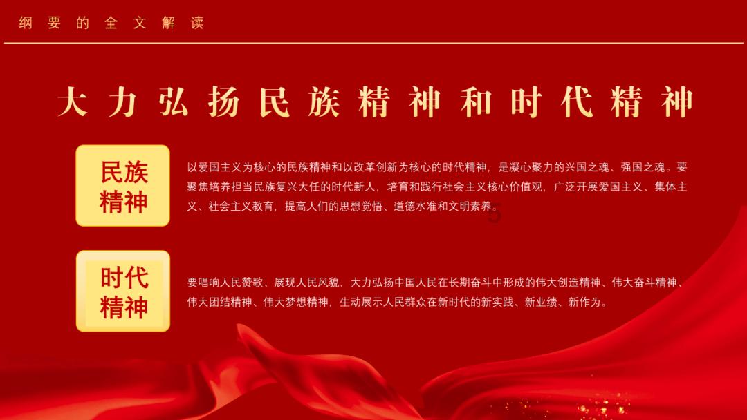 词作：水龙吟