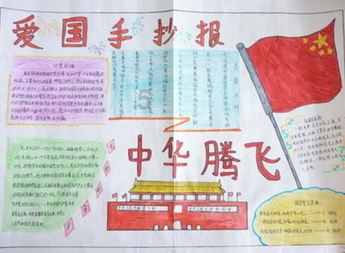 打击整治网络谣言 冰城公安在行动