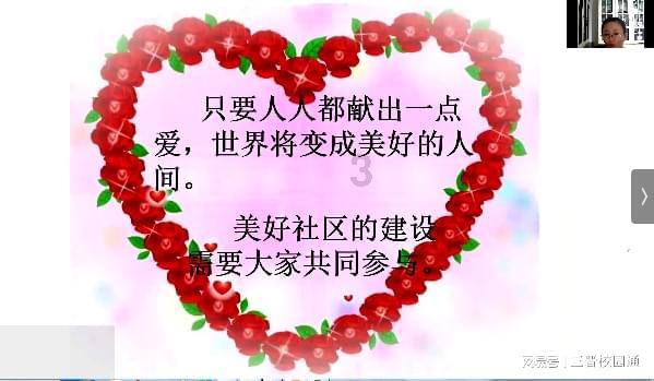 召唤神龙万宁版祖龙