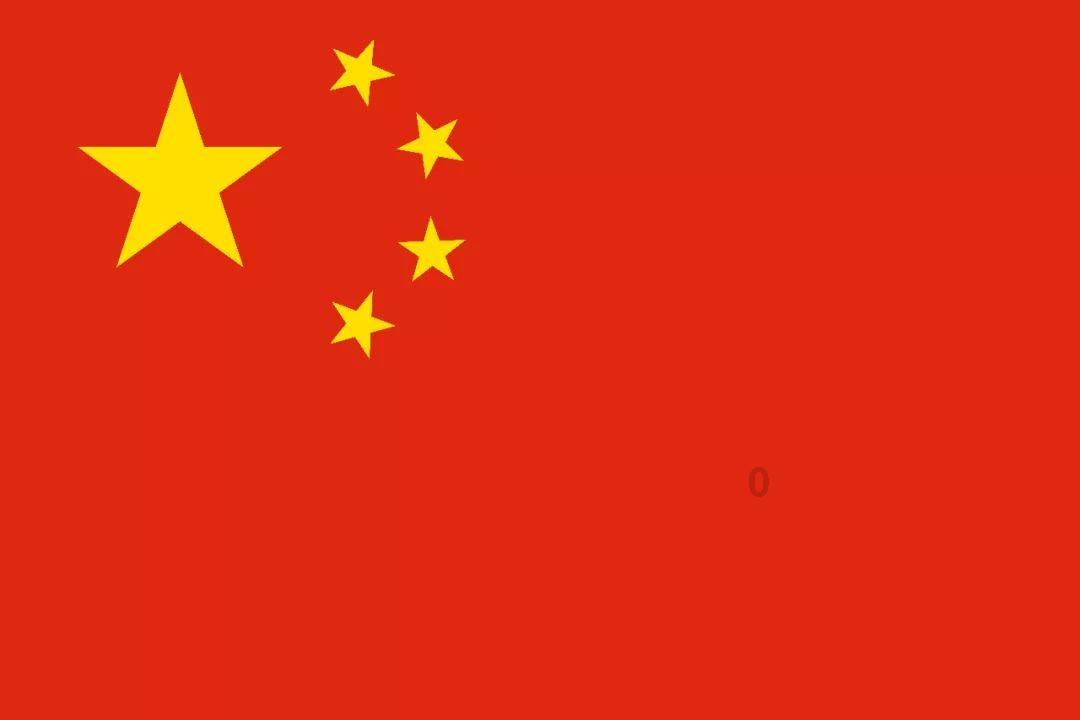 命运2