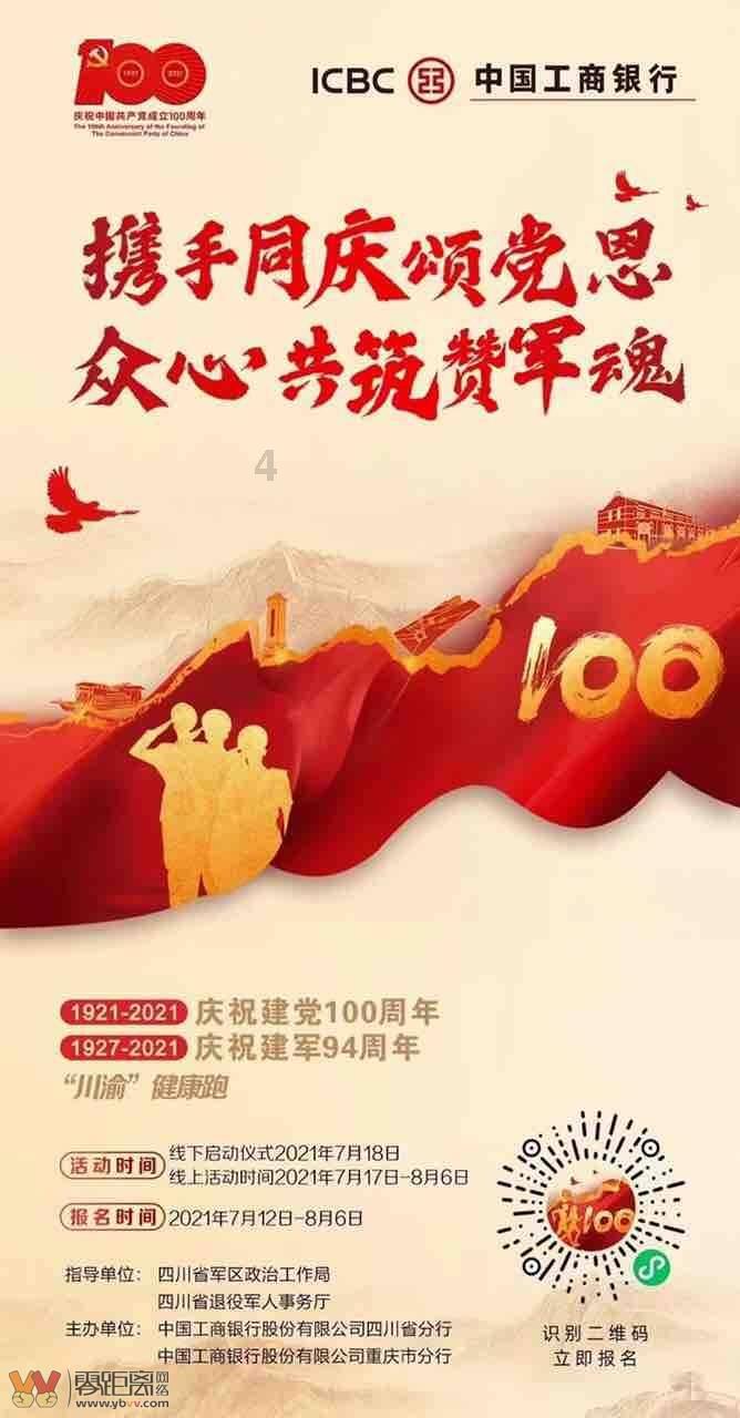 消逝的光芒
