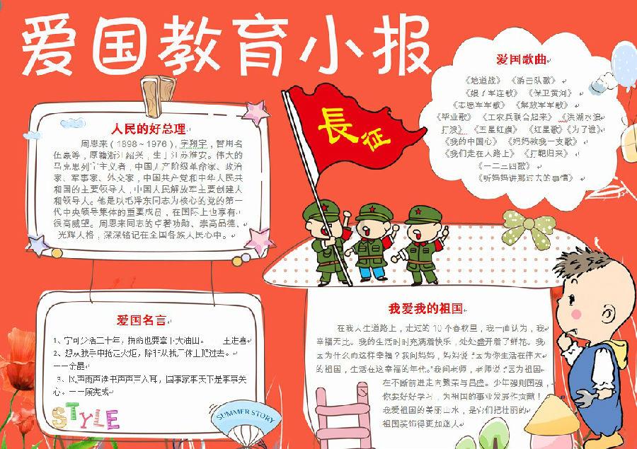 索菲亚清洁公园
