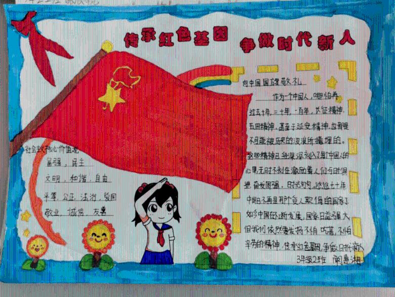 欢乐打砖块2选关版