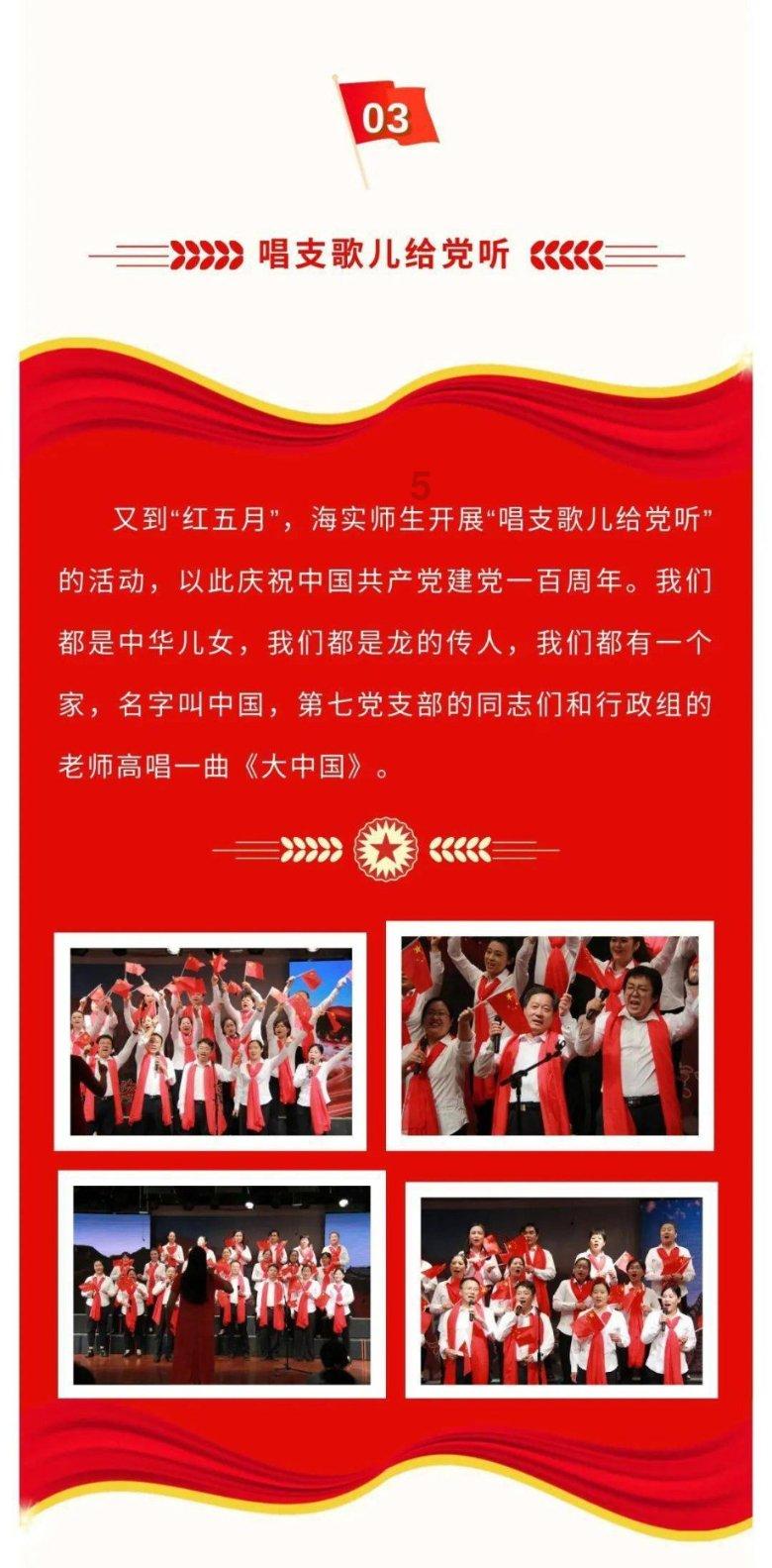首列“柳州—佛山”卷钢专用集装箱班列发出