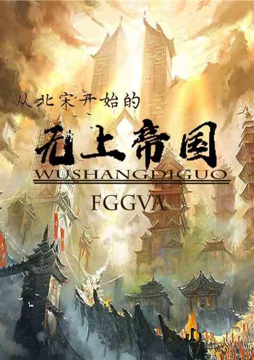 割绳子吃寿司