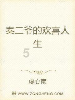 美丽皇后逃脱