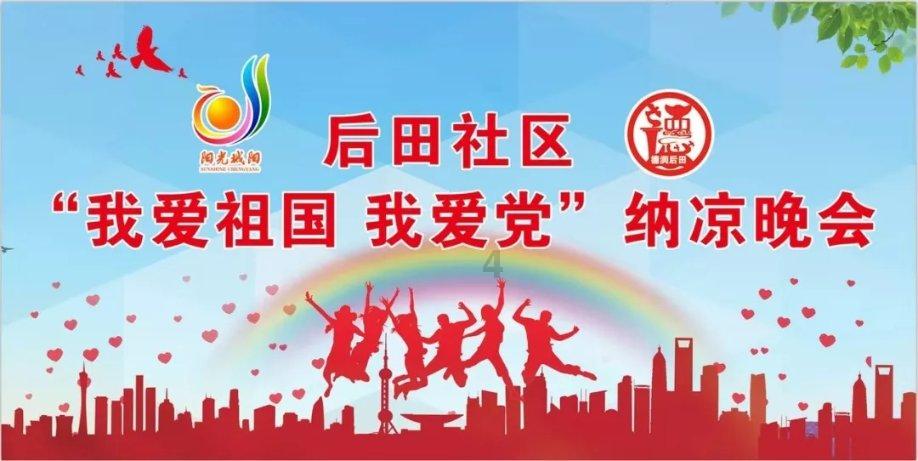 危险森林大逃脱