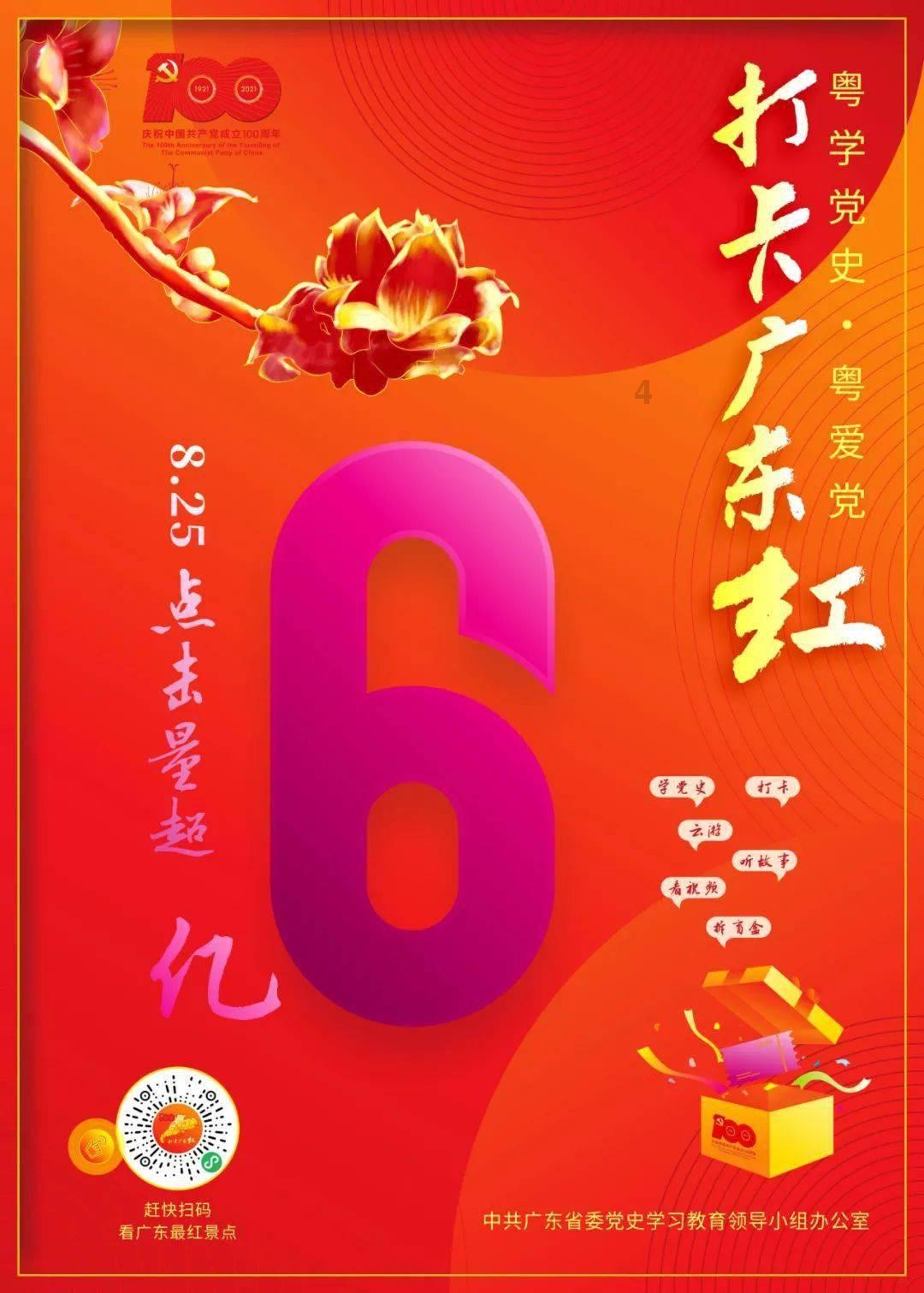 “白色恐怖还魂”，选举刚落幕，台当局成立“认知战研究中心”，到底怕什么?
