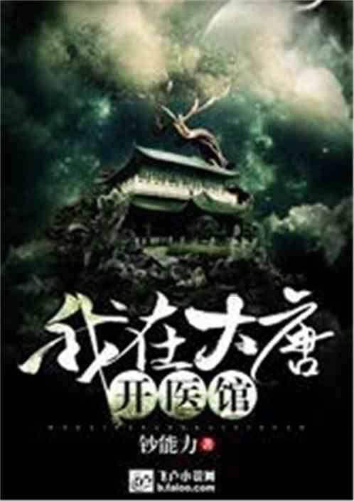 救援卑鄙者