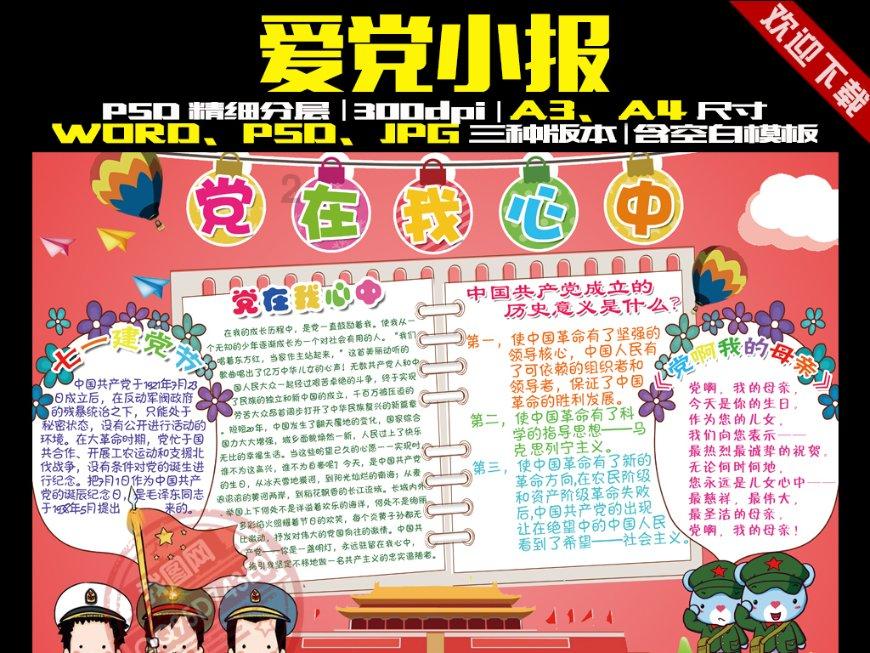 2023年度中国、国际十大医学科技新闻揭晓