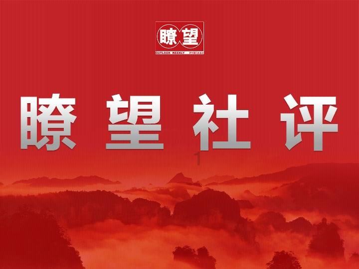 大山羔羊逃生