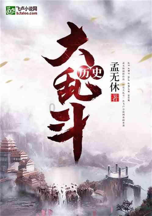 冬天爱吃萝卜丸子，炸出的萝卜丸子要怎么做才好吃还不腻？