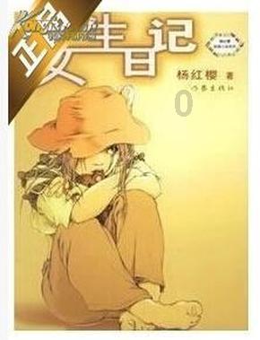 救援秀气的男孩